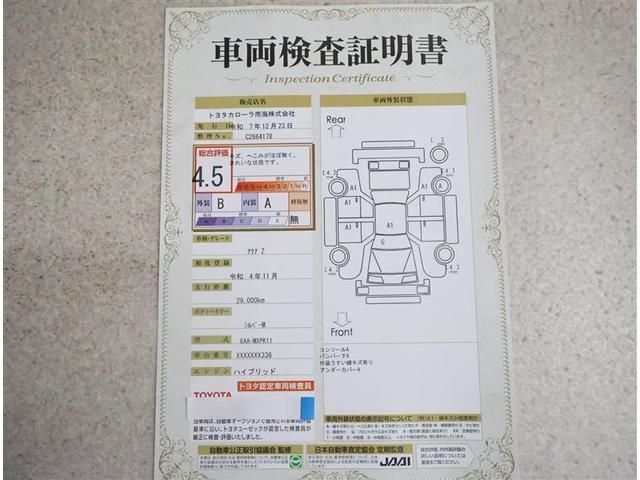 アクア Ｚ　メモリーナビ　バックカメラ　衝突被害軽減システム　ＥＴＣ　ドラレコ　ＬＥＤヘッドランプ　ワンオーナー（20枚目）