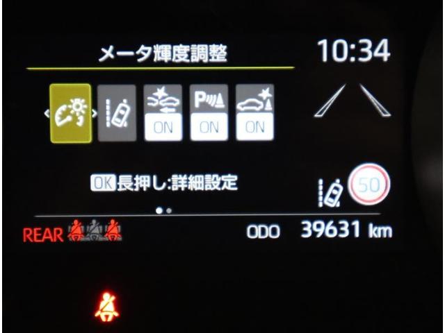 ヤリス Ｇ　フルセグ　メモリーナビ　バックカメラ　衝突被害軽減システム　ＥＴＣ　ドラレコ　ＬＥＤヘッドランプ　ワンオーナー（10枚目）