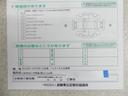 修理歴がありますコンデションノートになります。