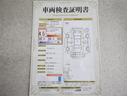 車両検査証明書付きです！だれでも中古車の状態がすぐにわかるよう、車のプロが客観的にチェック。車両の状態やわずかなキズも正確にお伝えします。