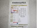 車両検査証明書付きです！だれでも中古車の状態がすぐにわかるよう、車のプロが客観的にチェック。車両の状態やわずかなキズも正確にお伝えします。