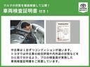 トヨタ車のプロの検査員が実施した「車両検査証明書」付き！車両の状態をこれ１枚でチェックできます！