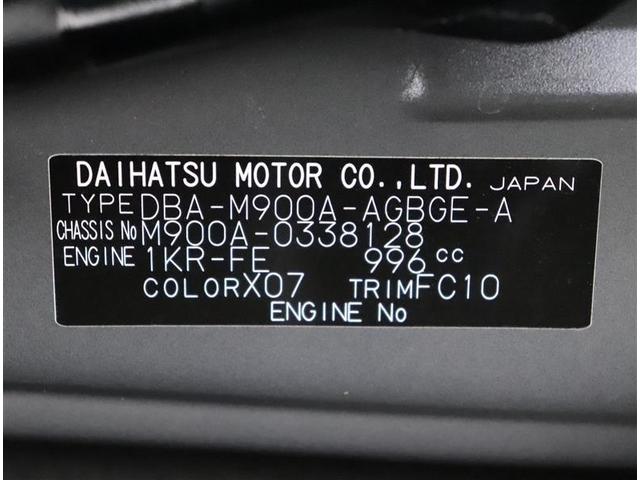 G コージーエディション(20枚目)