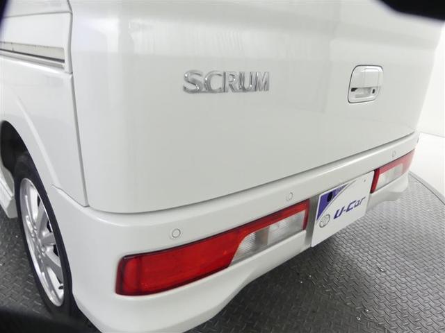 スクラムワゴン ＰＺターボ　スペシャル　フルセグ　メモリーナビ　ＤＶＤ再生　バックカメラ　衝突被害軽減システム　ＥＴＣ　両側電動スライド　ＨＩＤヘッドライト　アイドリングストップ（27枚目）