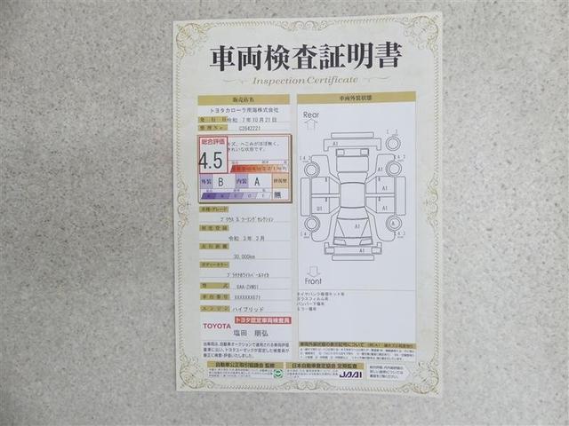 プリウス Ｓツーリングセレクション　フルセグ　メモリーナビ　ＤＶＤ再生　バックカメラ　衝突被害軽減システム　ＥＴＣ　ＬＥＤヘッドランプ　ワンオーナー（20枚目）