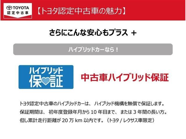 プリウス Ｓツーリングセレクション　フルセグ　メモリーナビ　ＤＶＤ再生　バックカメラ　衝突被害軽減システム　ＥＴＣ　ＬＥＤヘッドランプ　ワンオーナー（35枚目）