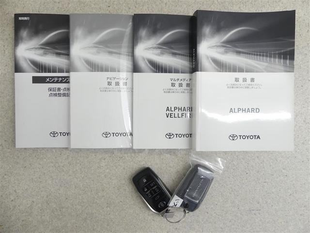アルファード 2.5S Cパッケージ フルセグ メモリーナビ DVD再生 後席モニター バックカメラ 衝突被害軽減システム ETC 両側電動スライド LEDヘッドランプ 乗車定員7人 3列シート ワンオーナー(19枚目)
