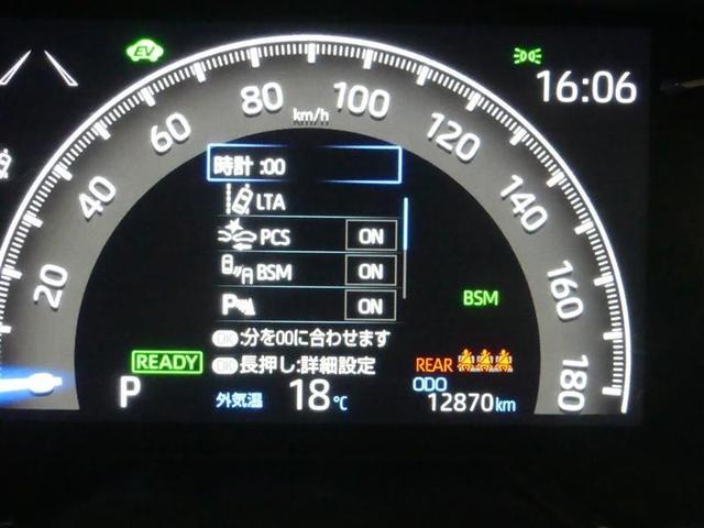 RAV4 ハイブリッドG 4WD フルセグ メモリーナビ DVD再生 バックカメラ 衝突被害軽減システム ドラレコ LEDヘッドランプ(10枚目)