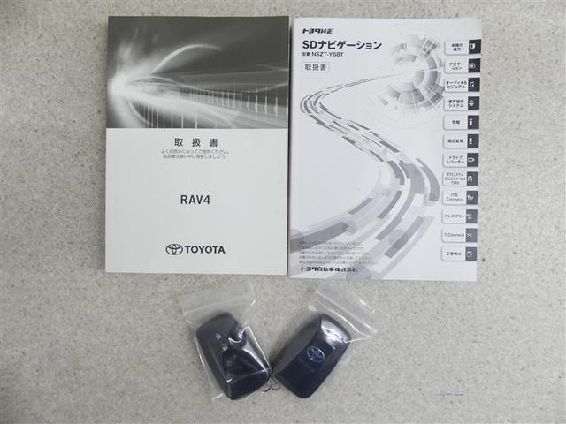 RAV4 ハイブリッドG 4WD フルセグ メモリーナビ DVD再生 バックカメラ 衝突被害軽減システム ドラレコ LEDヘッドランプ(19枚目)
