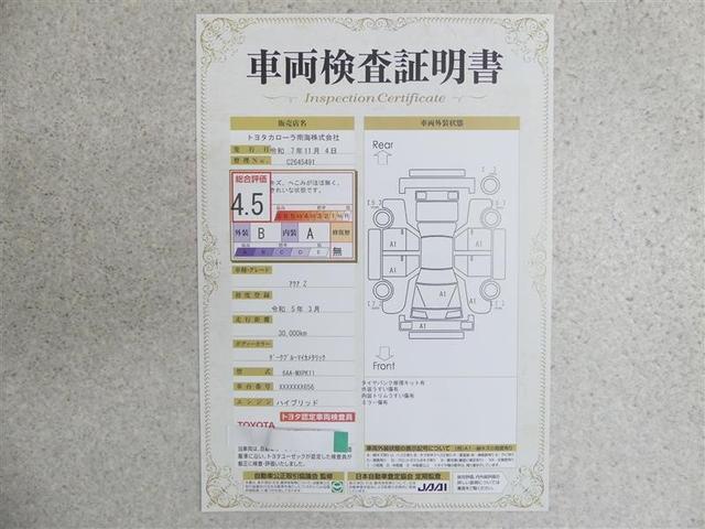 アクア Z バックカメラ 衝突被害軽減システム ETC LEDヘッドランプ ワンオーナー(20枚目)