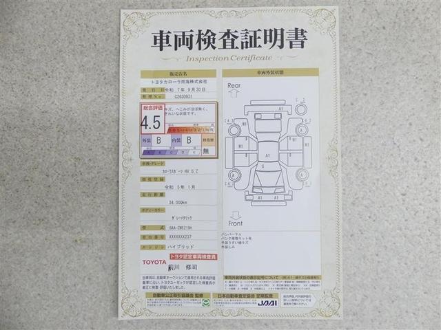 カローラスポーツ ハイブリッドＧ　Ｚ　フルセグ　メモリーナビ　バックカメラ　衝突被害軽減システム　ＥＴＣ　ドラレコ　ＬＥＤヘッドランプ　ワンオーナー（20枚目）