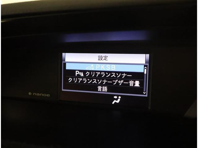 ノア ハイブリッドＳｉ　ダブルバイビーＩＩＩ　フルセグ　メモリーナビ　ＤＶＤ再生　後席モニター　バックカメラ　衝突被害軽減システム　ＥＴＣ　ドラレコ　両側電動スライド　ＬＥＤヘッドランプ　乗車定員７人　３列シート　ワンオーナー　フルエアロ（10枚目）