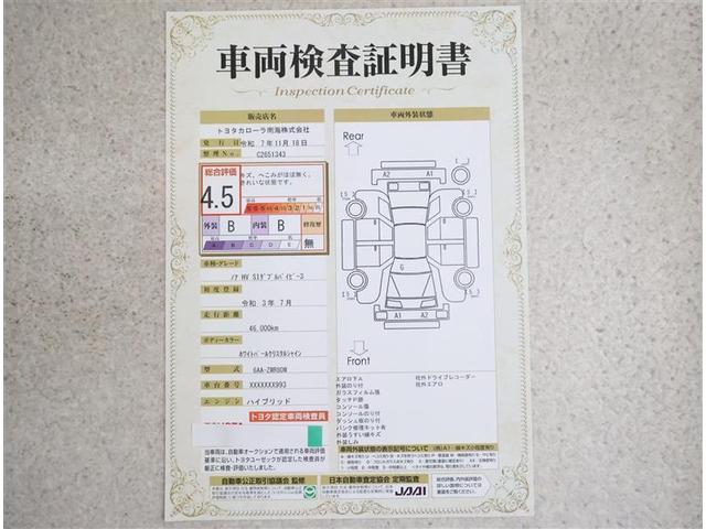 ノア ハイブリッドＳｉ　ダブルバイビーＩＩＩ　フルセグ　メモリーナビ　ＤＶＤ再生　後席モニター　バックカメラ　衝突被害軽減システム　ＥＴＣ　ドラレコ　両側電動スライド　ＬＥＤヘッドランプ　乗車定員７人　３列シート　ワンオーナー　フルエアロ（20枚目）