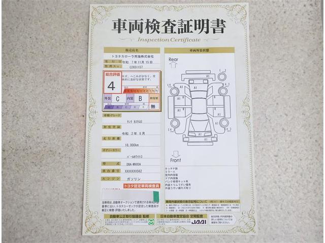 タンク カスタムＧ　フルセグ　メモリーナビ　ＤＶＤ再生　バックカメラ　衝突被害軽減システム　ＥＴＣ　ドラレコ　両側電動スライド　ＬＥＤヘッドランプ　ワンオーナー　アイドリングストップ（20枚目）