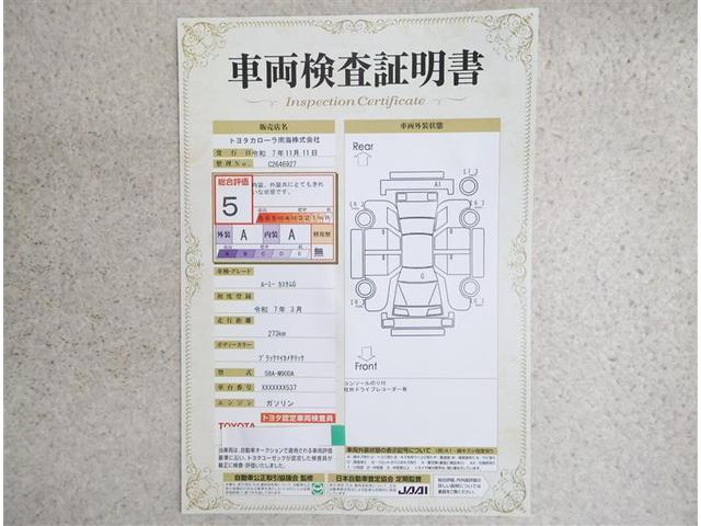 ルーミー カスタムＧ　フルセグ　メモリーナビ　ＤＶＤ再生　バックカメラ　衝突被害軽減システム　ＥＴＣ　ドラレコ　両側電動スライド　ＬＥＤヘッドランプ　ワンオーナー　アイドリングストップ（20枚目）