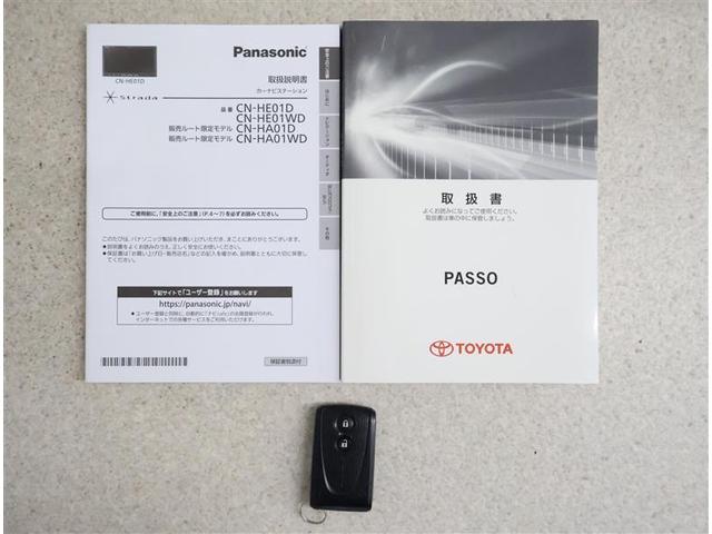 パッソ Ｘ　ユルリ　フルセグ　メモリーナビ　ＤＶＤ再生　ドラレコ　ＬＥＤヘッドランプ（15枚目）