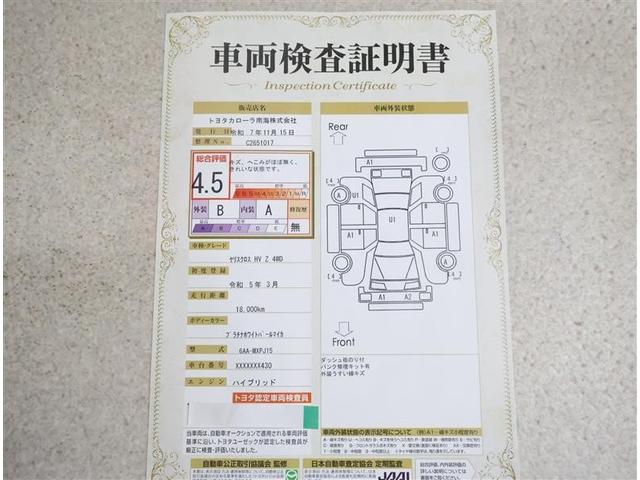 ヤリスクロス ハイブリッドＺ　４ＷＤ　フルセグ　メモリーナビ　バックカメラ　衝突被害軽減システム　ＥＴＣ　ＬＥＤヘッドランプ　ワンオーナー（20枚目）