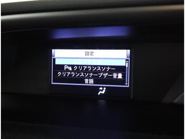 ヴォクシー ハイブリッドZS 煌II フルセグ メモリーナビ DVD再生 後席モニター バックカメラ 衝突被害軽減システム ETC ドラレコ 両側電動スライド LEDヘッドランプ 乗車定員7人 3列シート ワンオーナー フルエアロ(10枚目)