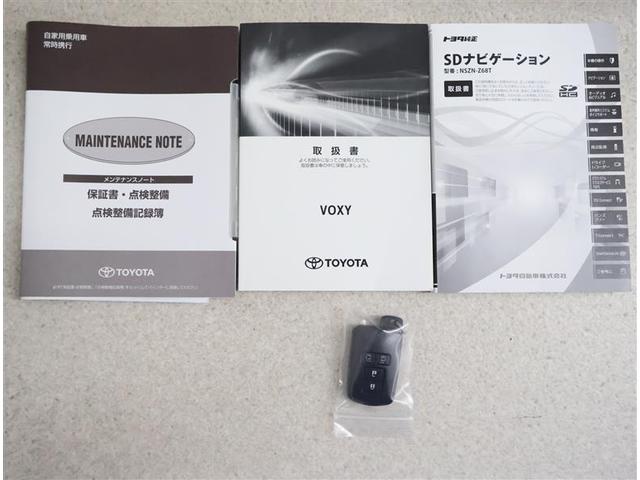 ヴォクシー ハイブリッドZS 煌II フルセグ メモリーナビ DVD再生 後席モニター バックカメラ 衝突被害軽減システム ETC ドラレコ 両側電動スライド LEDヘッドランプ 乗車定員7人 3列シート ワンオーナー フルエアロ(19枚目)