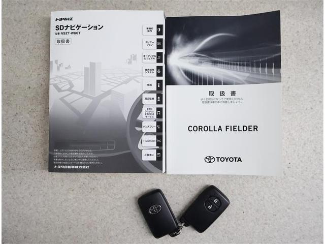 カローラフィールダー １．５Ｇ　フルセグ　メモリーナビ　ＤＶＤ再生　バックカメラ　衝突被害軽減システム　ＥＴＣ　ドラレコ　アイドリングストップ（19枚目）