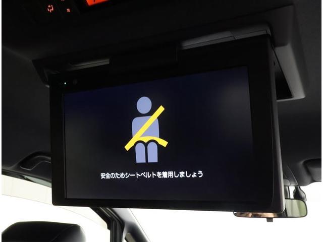 ヴォクシー ハイブリッドZS 煌III フルセグ メモリーナビ DVD再生 後席モニター バックカメラ 衝突被害軽減システム ETC 両側電動スライド LEDヘッドランプ 乗車定員7人 3列シート ワンオーナー フルエアロ(22枚目)