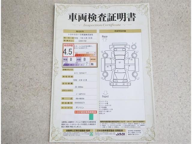 ルーミー カスタムＧ－Ｔ　フルセグ　メモリーナビ　ＤＶＤ再生　バックカメラ　衝突被害軽減システム　ＥＴＣ　両側電動スライド　ＬＥＤヘッドランプ　ワンオーナー　アイドリングストップ（20枚目）