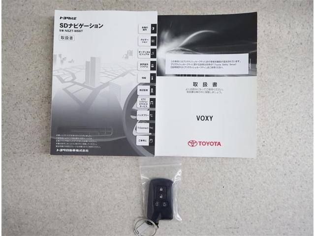 ヴォクシー ZS 煌II フルセグ メモリーナビ DVD再生 後席モニター バックカメラ 衝突被害軽減システム ETC 両側電動スライド LEDヘッドランプ ウオークスルー 乗車定員7人 3列シート ワンオーナー フルエアロ(19枚目)