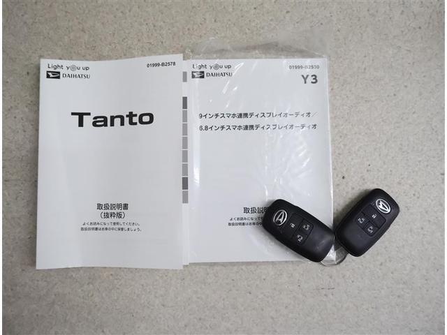 タント カスタムX フルセグ バックカメラ 衝突被害軽減システム ETC ドラレコ 両側電動スライド LEDヘッドランプ アイドリングストップ(20枚目)
