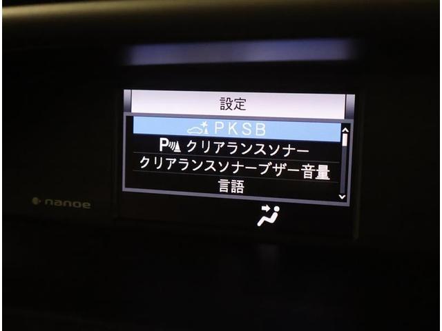 ヴォクシー ハイブリッドＺＳ　煌ＩＩＩ　フルセグ　メモリーナビ　ＤＶＤ再生　衝突被害軽減システム　ＥＴＣ　両側電動スライド　ＬＥＤヘッドランプ　乗車定員７人　３列シート　ワンオーナー　フルエアロ（8枚目）