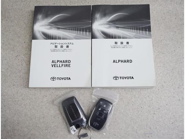 アルファード ３．５ＳＣ　フルセグ　メモリーナビ　バックカメラ　衝突被害軽減システム　ＥＴＣ　両側電動スライド　ＬＥＤヘッドランプ　乗車定員７人　３列シート　ワンオーナー（19枚目）