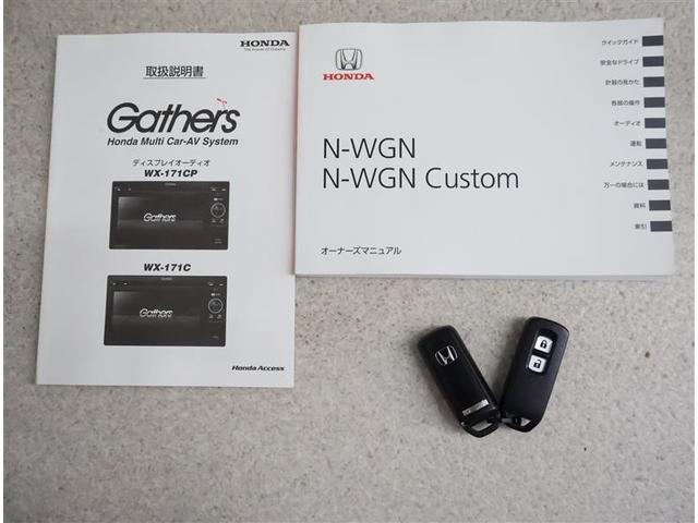 Ｎ－ＷＧＮ Ｇ・Ｌパッケージ　ワンセグ　バックカメラ　ＥＴＣ　ワンオーナー　アイドリングストップ（14枚目）