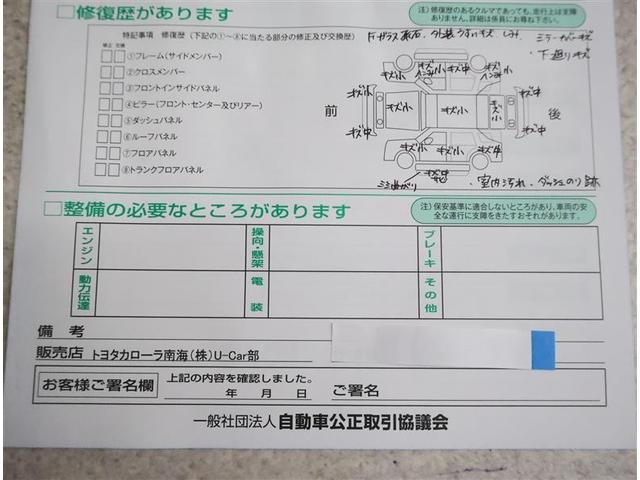 Ｎ－ＷＧＮ Ｇ・Ｌパッケージ　ワンセグ　バックカメラ　ＥＴＣ　ワンオーナー　アイドリングストップ（16枚目）