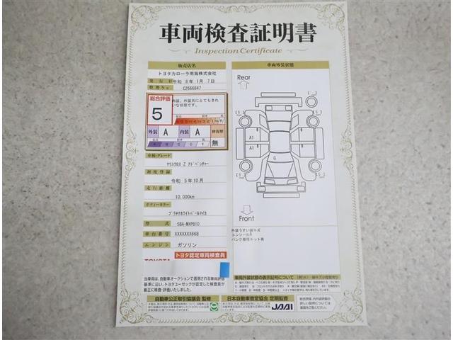 �T�|�J-����������_���A���񂵂�f�f���{�I