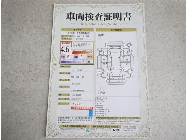 ルーミー カスタムＧ　フルセグ　メモリーナビ　ＤＶＤ再生　バックカメラ　衝突被害軽減システム　ＥＴＣ　両側電動スライド　ＬＥＤヘッドランプ　アイドリングストップ（20枚目）