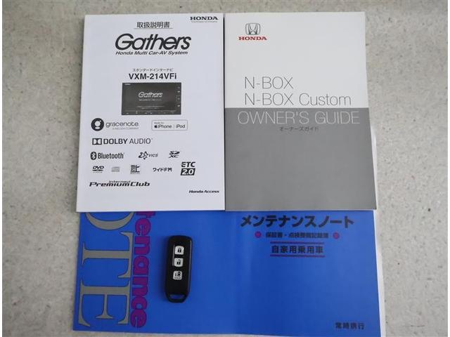 N-BOXカスタム L フルセグ メモリーナビ DVD再生 バックカメラ 衝突被害軽減システム ETC ドラレコ 電動スライドドア LEDヘッドランプ ワンオーナー アイドリングストップ(20枚目)