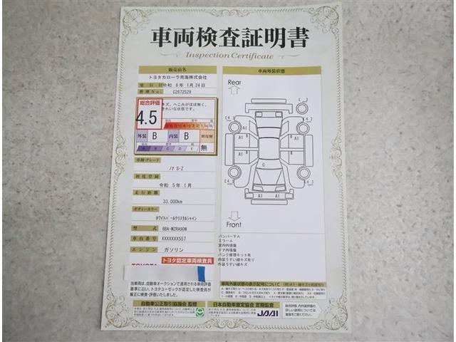 �ԗ������ؖ����t���ł��B