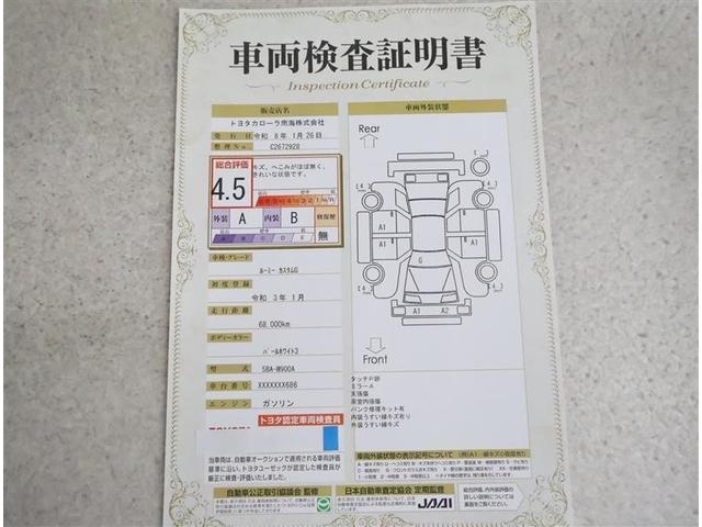 ルーミー カスタムＧ　フルセグ　メモリーナビ　ＤＶＤ再生　バックカメラ　衝突被害軽減システム　ＥＴＣ　両側電動スライド　ＬＥＤヘッドランプ　ワンオーナー　アイドリングストップ（20枚目）