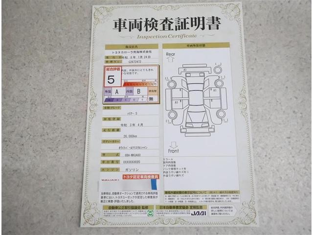 ハリアー Ｓ　フルセグ　メモリーナビ　バックカメラ　衝突被害軽減システム　ＥＴＣ　ＬＥＤヘッドランプ　ワンオーナー（20枚目）