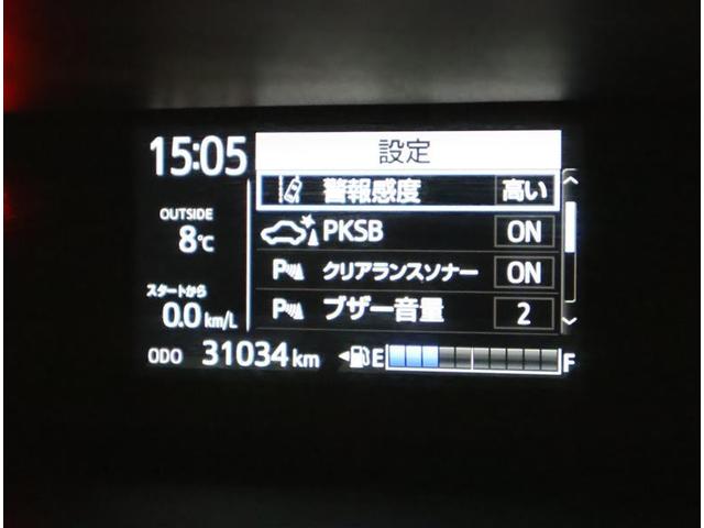 アクア Ｓスタイルブラック　フルセグ　メモリーナビ　ＤＶＤ再生　バックカメラ　衝突被害軽減システム　ＥＴＣ　ＬＥＤヘッドランプ　ワンオーナー（10枚目）