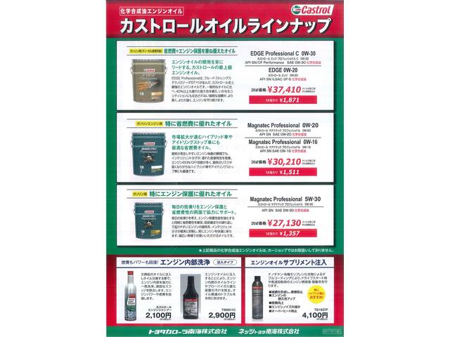 カスタムG-T 安全装備付き車 ナビ ETC バックカメラ(7枚目)