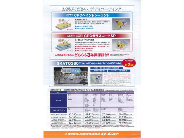 カスタムG-T 安全装備付き車 ナビ ETC バックカメラ(9枚目)