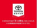 トヨタならではの『3つの安心』まるごとクリーニング・車両検査証明書・ロングラン保証をセットにしたトヨタ販売店の中古車ブランドです