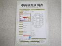 車の状態を徹底検査して公開、車両検査証明書付き!