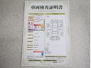 車両検査証明書付きで安心です。