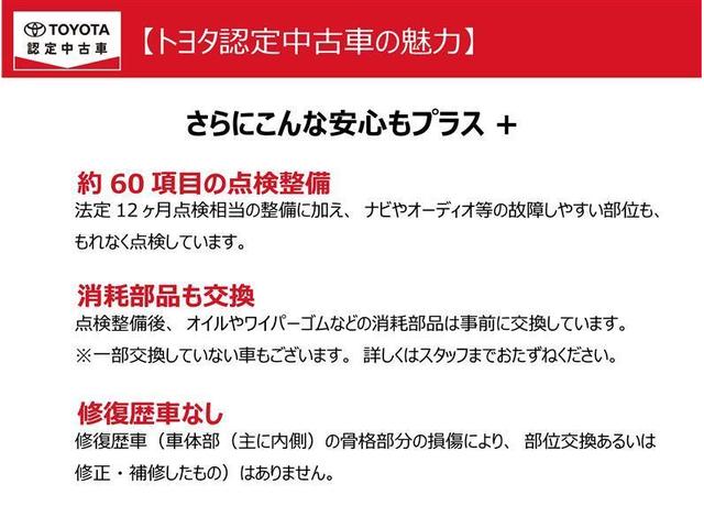 Ｃ－ＨＲ Ｇ　モード　ネロ　セーフティプラスＩＩ　フルセグ　メモリーナビ　バックカメラ　衝突被害軽減システム　ＥＴＣ　ドラレコ　ＬＥＤヘッドランプ　ワンオーナー（38枚目）