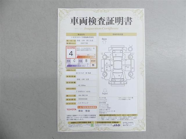 カローラツーリング ハイブリッド　ダブルバイビー　フルセグ　メモリーナビ　バックカメラ　衝突被害軽減システム　ＥＴＣ　ドラレコ　ＬＥＤヘッドランプ　ワンオーナー（21枚目）