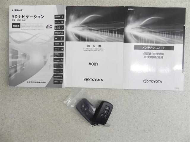 ヴォクシー ＺＳ　煌ＩＩ　フルセグ　メモリーナビ　ＤＶＤ再生　バックカメラ　衝突被害軽減システム　ＥＴＣ　両側電動スライド　ＬＥＤヘッドランプ　ウオークスルー　乗車定員７人　３列シート　ワンオーナー　フルエアロ（19枚目）