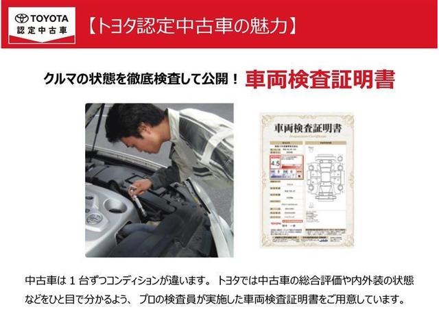 ヴォクシー ＺＳ　煌ＩＩ　フルセグ　メモリーナビ　ＤＶＤ再生　バックカメラ　衝突被害軽減システム　ＥＴＣ　両側電動スライド　ＬＥＤヘッドランプ　ウオークスルー　乗車定員７人　３列シート　ワンオーナー　フルエアロ（34枚目）