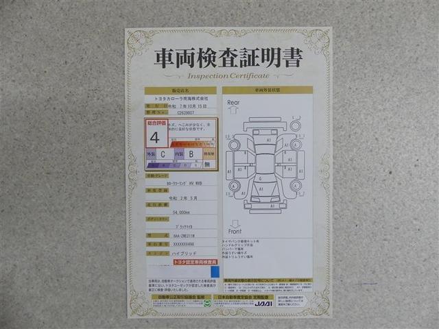 カローラツーリング ハイブリッド　ダブルバイビー　フルセグ　メモリーナビ　バックカメラ　衝突被害軽減システム　ＥＴＣ　ドラレコ　ＬＥＤヘッドランプ　ワンオーナー（19枚目）
