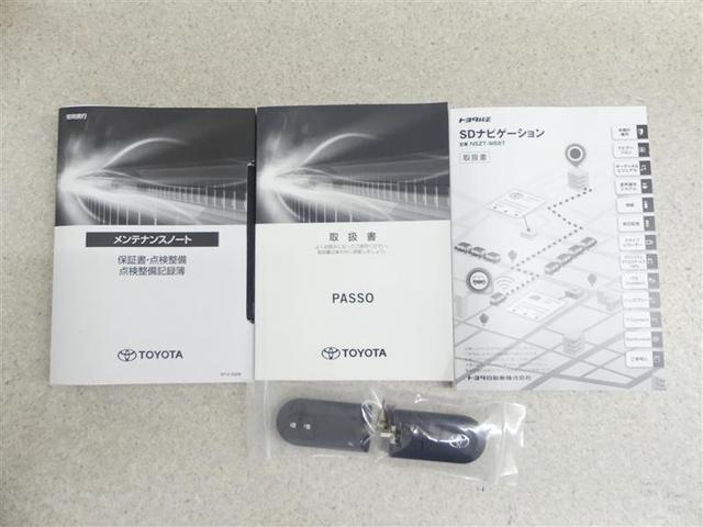 パッソ Ｘ　Ｌパッケージ　フルセグ　メモリーナビ　ＤＶＤ再生　バックカメラ　衝突被害軽減システム　ＥＴＣ　ＬＥＤヘッドランプ　ワンオーナー　アイドリングストップ（19枚目）